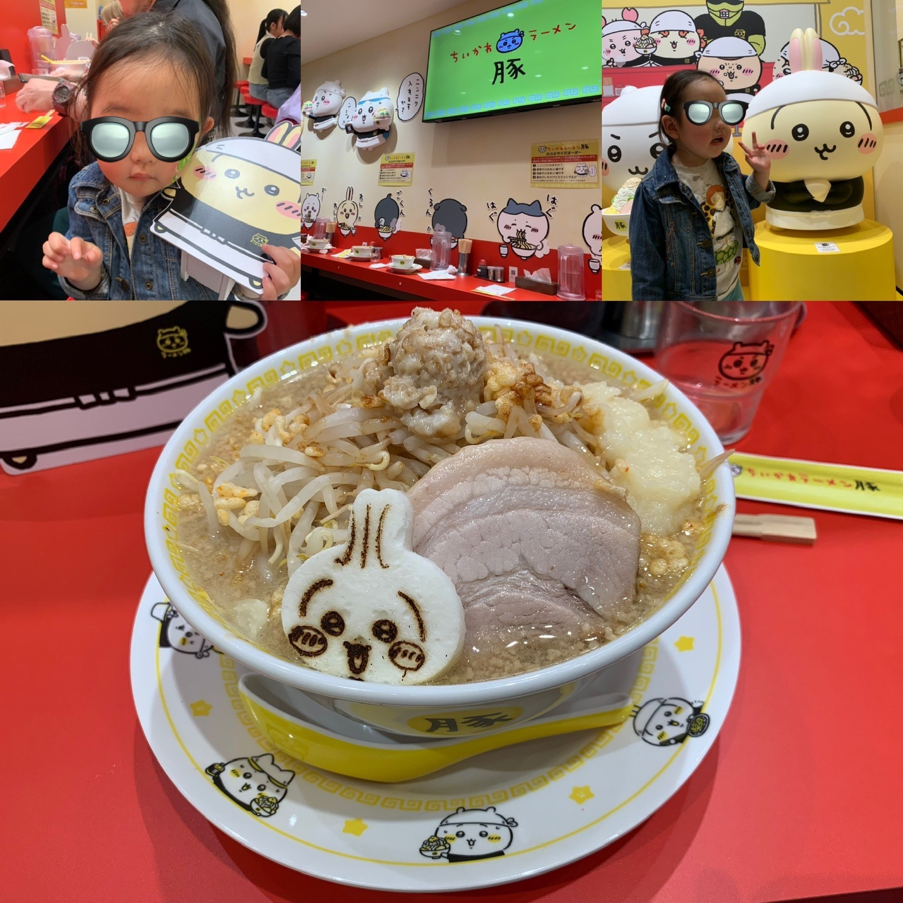 ちいかわラーメン