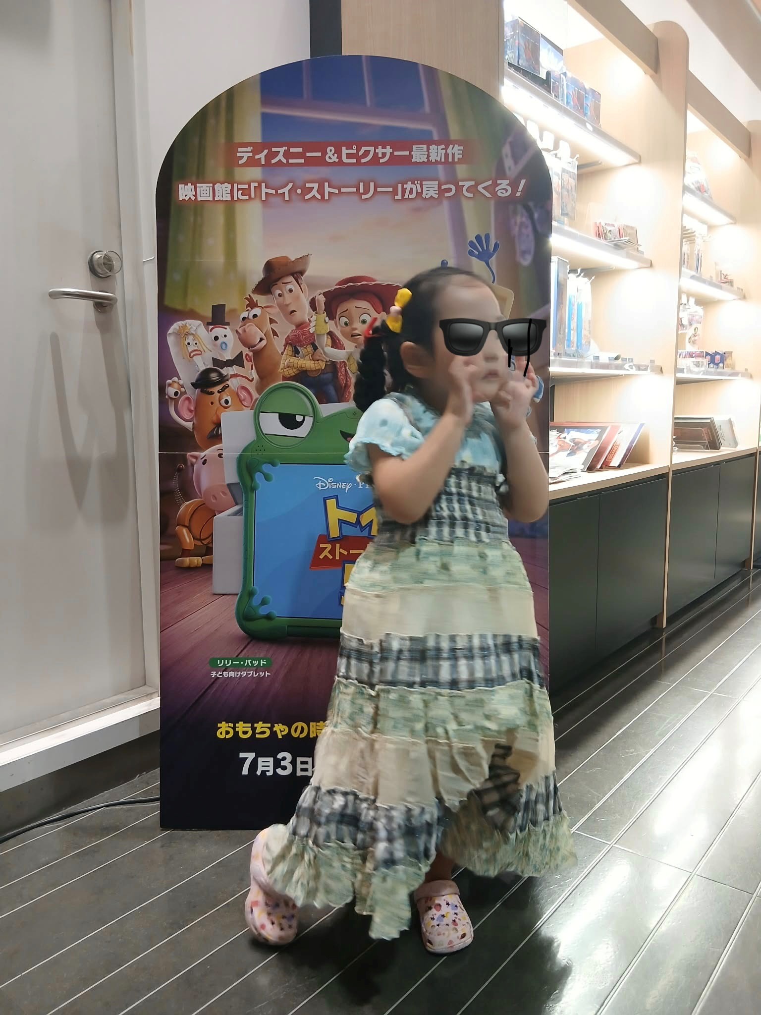 TOY STORY5
