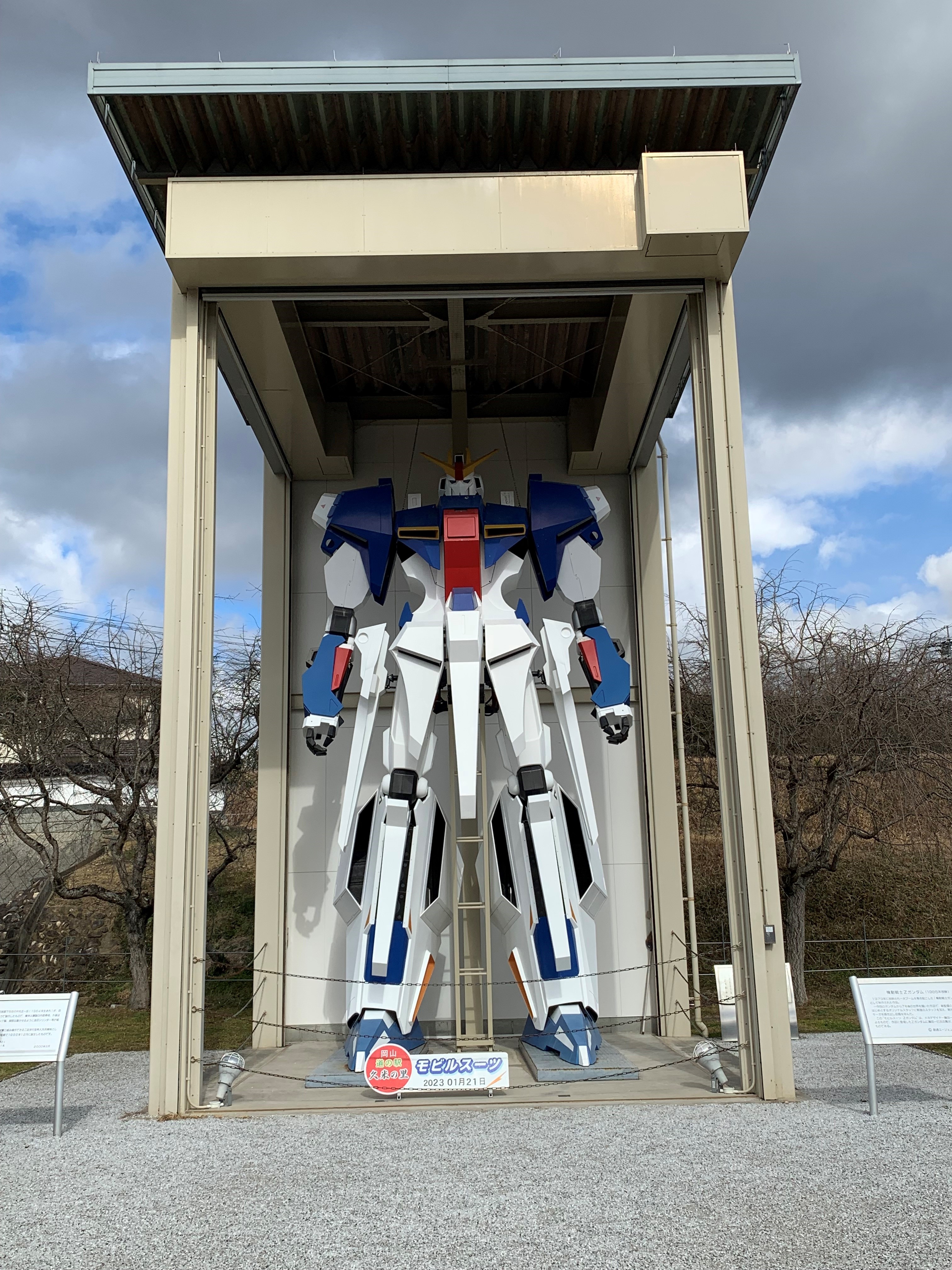 Zガンダム