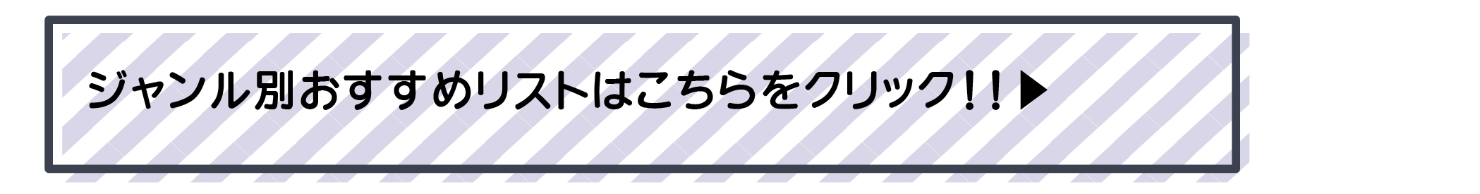 カレンダージャンル別