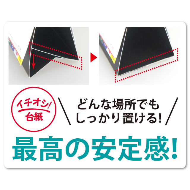 トラディショナル カラーズ オブ ジャパン｜大広カレンダー