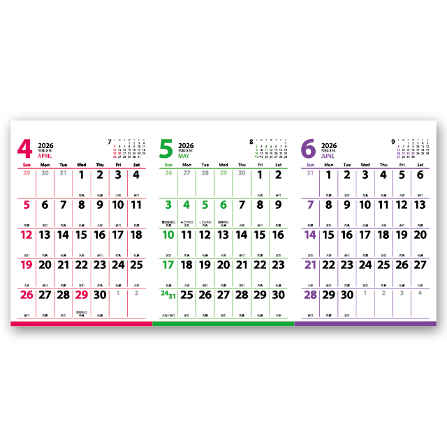スリーマンス プラン｜大広カレンダー