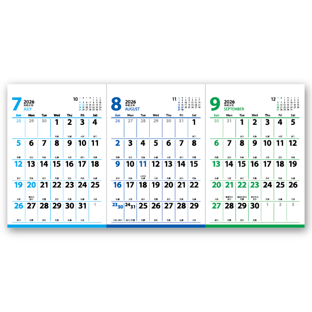  Man カレンダー 3点セット スリーマンス プラン｜大広カレンダー