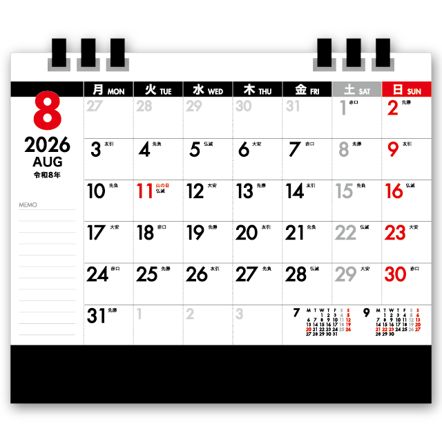 月曜始まりカレンダー｜大広カレンダー