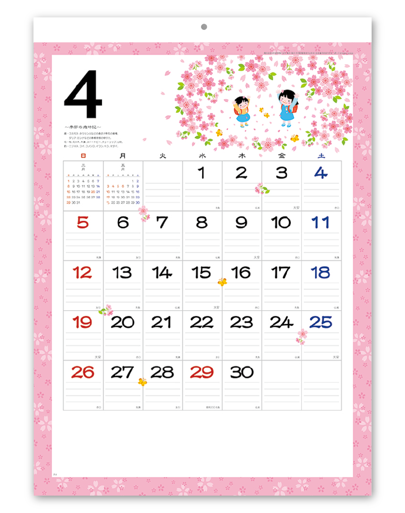 えなこ 大判ポスター、過去カレンダー等セット えなこ 大判ポスター、過去カレンダー等セット セブンネット