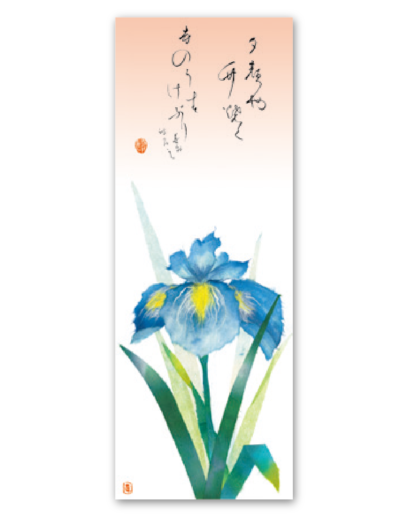 花のかおり 企業様用オリジナル 名入れカレンダーの制作 卸 販売 大広