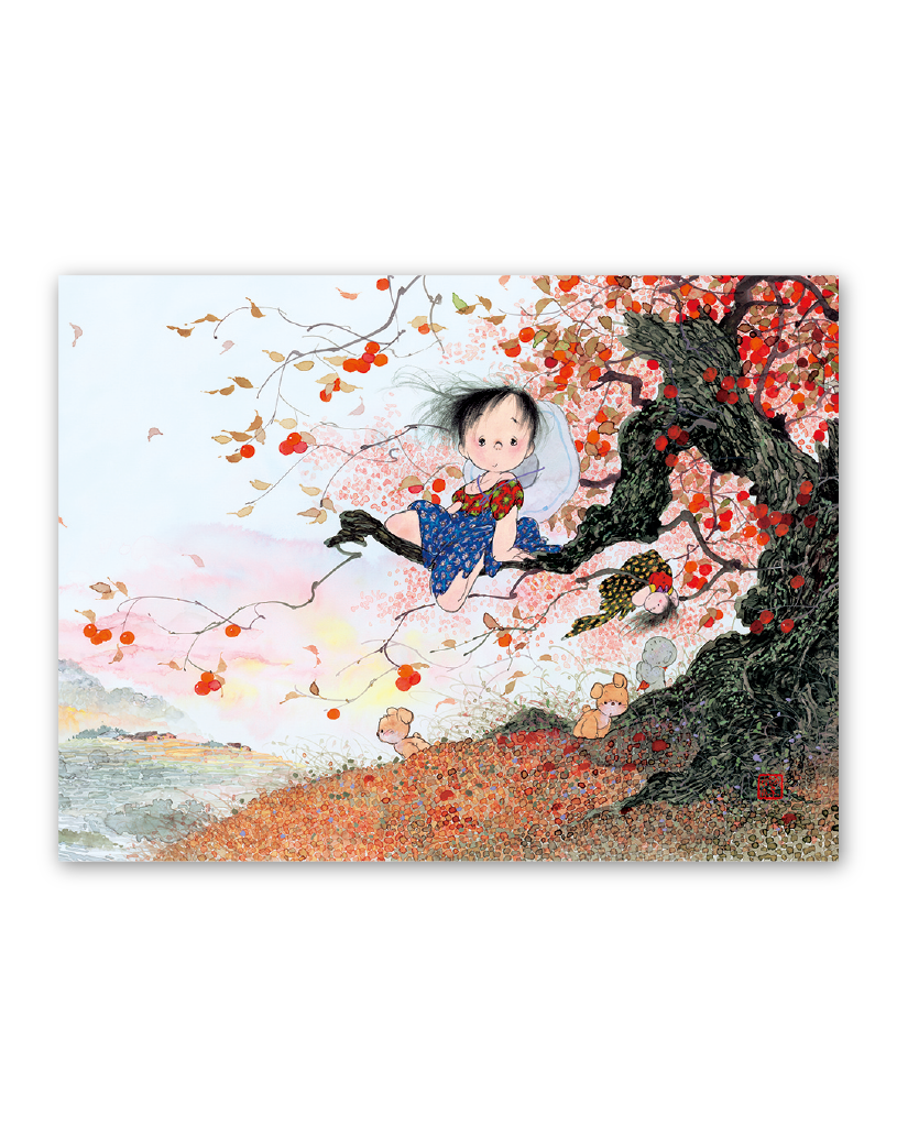 EZOSHI UROTSUKI YATA by Renzaburo Shibata, Tadanori Yokoo