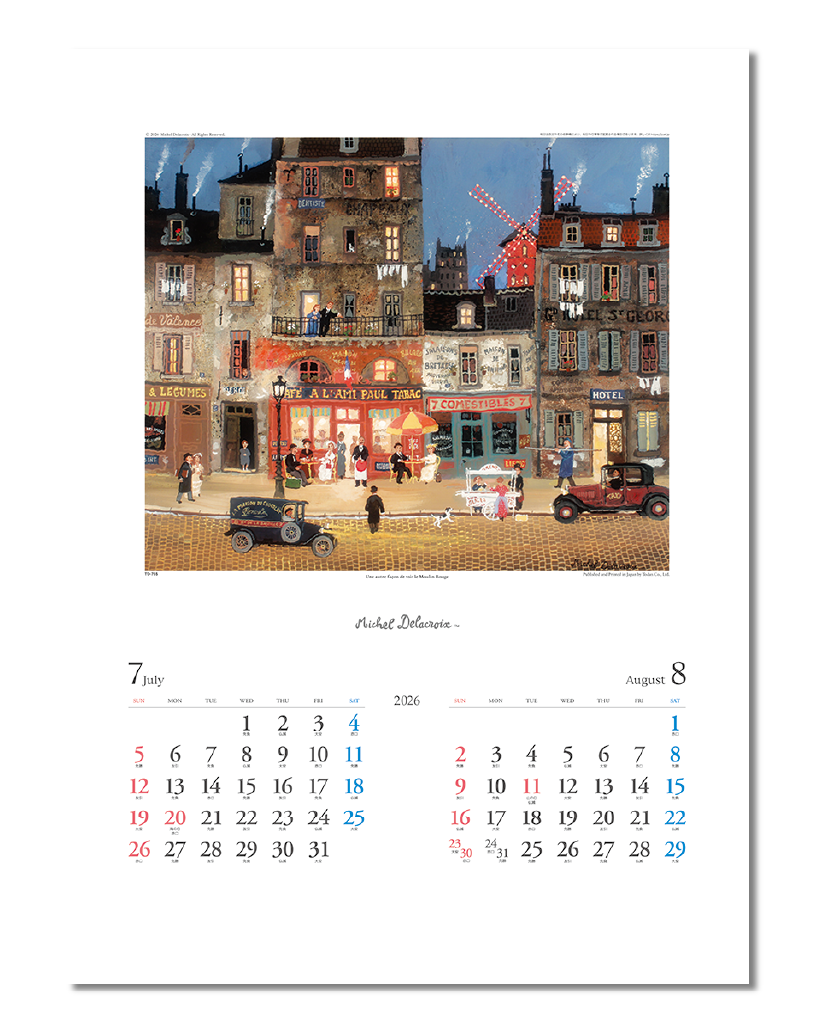 ミッシェル・ドラクロワ｜大広カレンダー