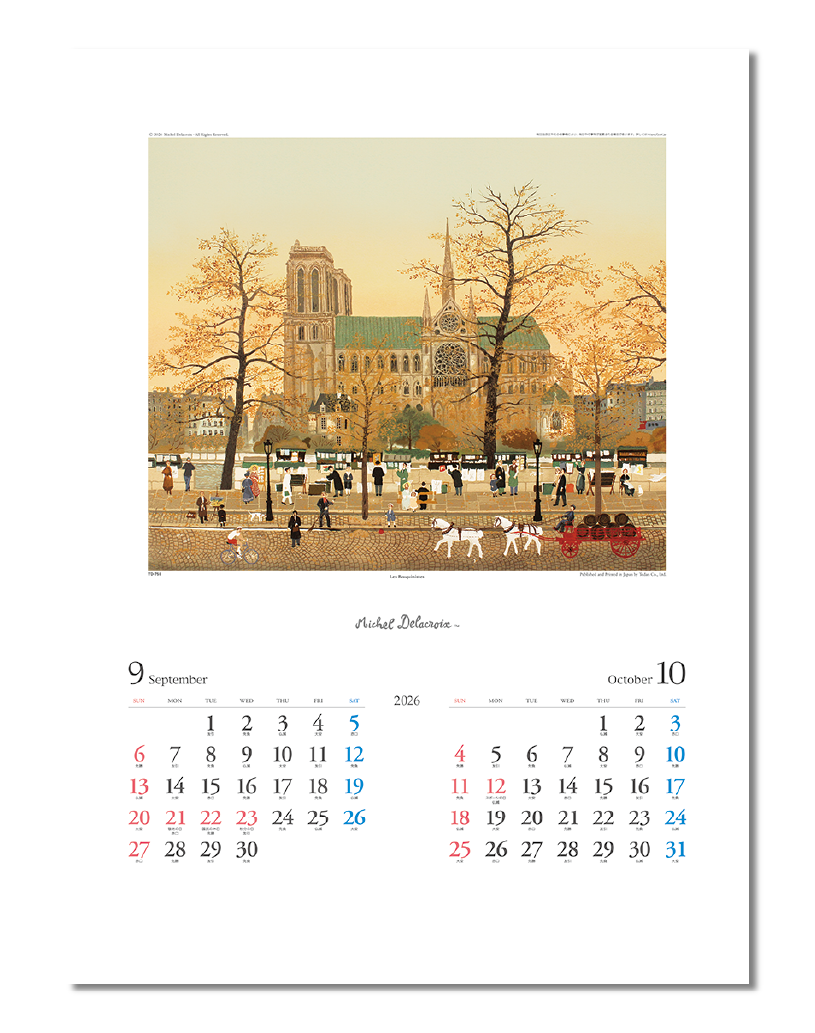 ミッシェル・ドラクロワ｜大広カレンダー