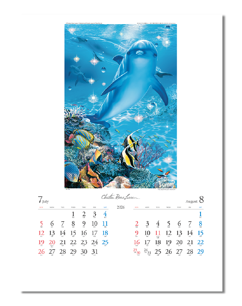 クリスチャン・リース・ラッセン｜大広カレンダー