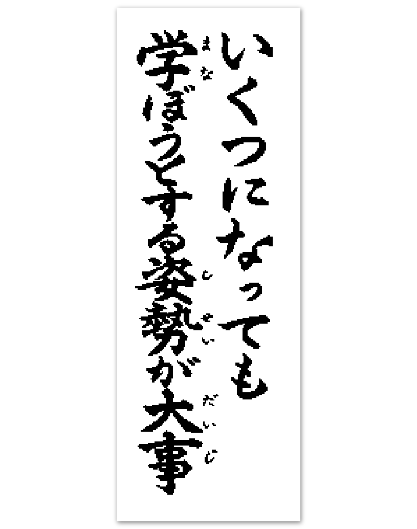 賀春 予定表格言 企業様用オリジナル 名入れカレンダーの制作 卸 販売 大広