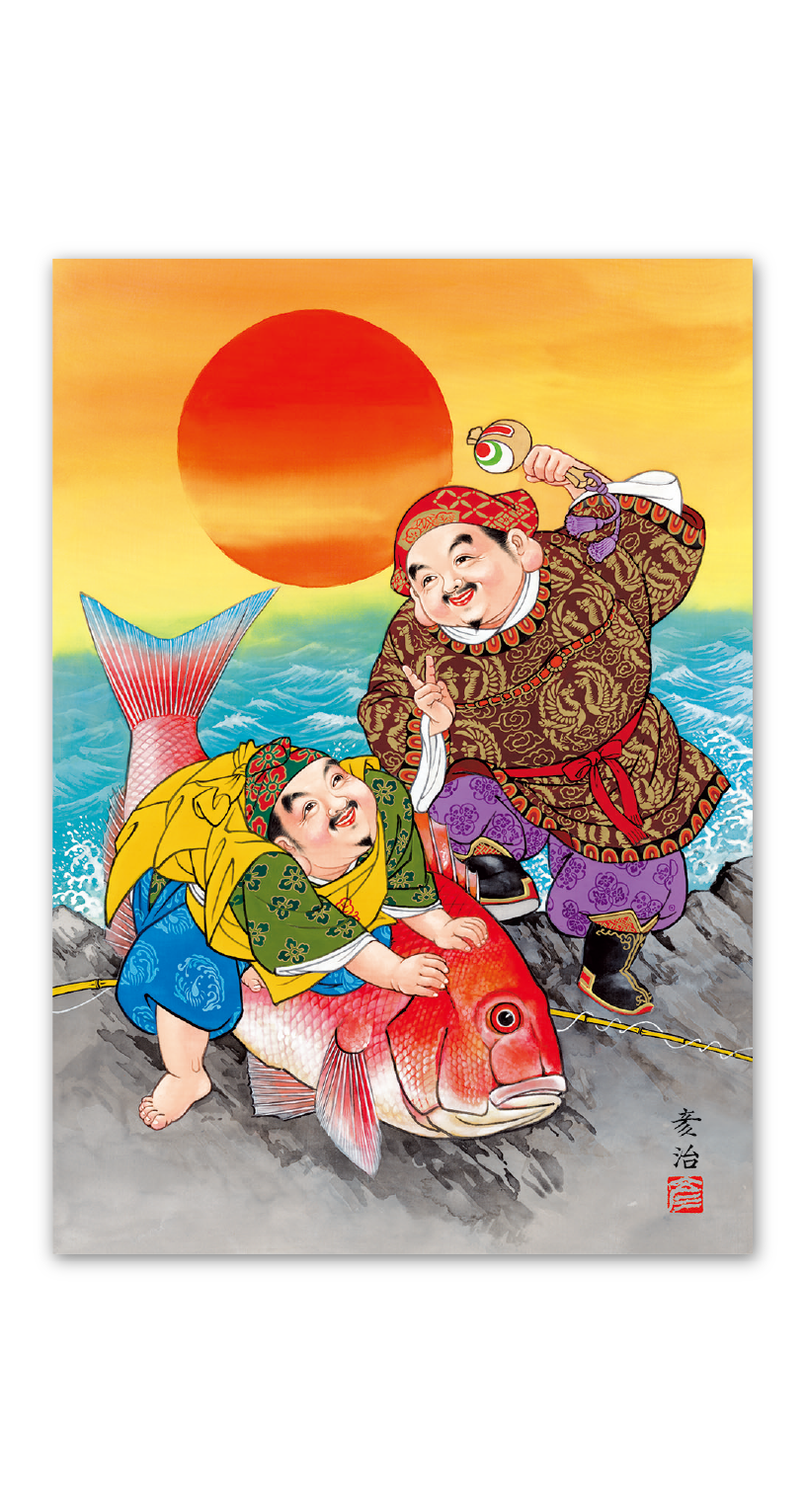 気になる福の神 NK157-2.png