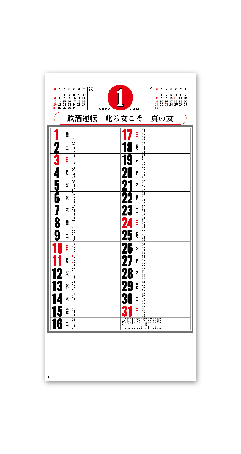 SD013-1.png