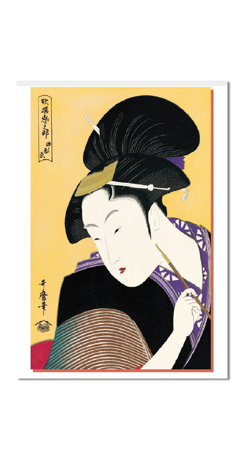 歌麿 浮世絵｜大広カレンダー