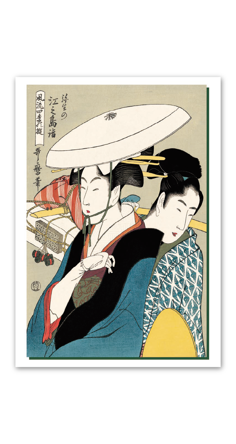 歌麿 浮世絵｜大広カレンダー
