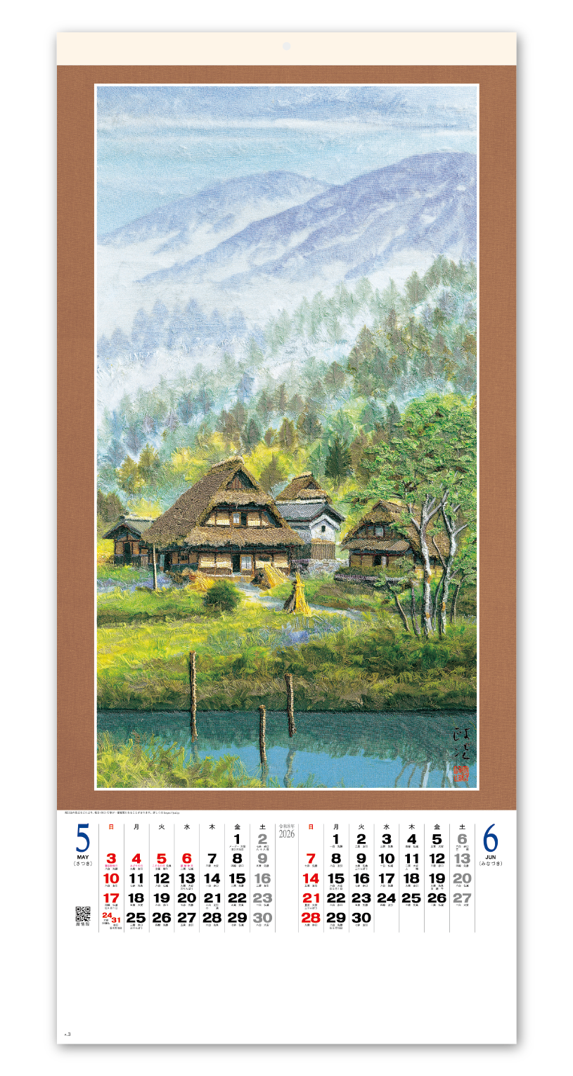 水指、縄簾、一重口、加藤春永作、ほり30番 水指、縄簾、一重口、加藤春永作、ほり30番 - メルカリ