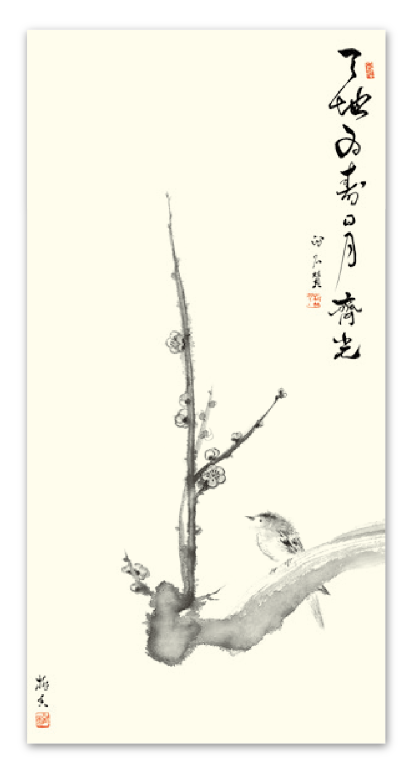 水墨画｜大広カレンダー