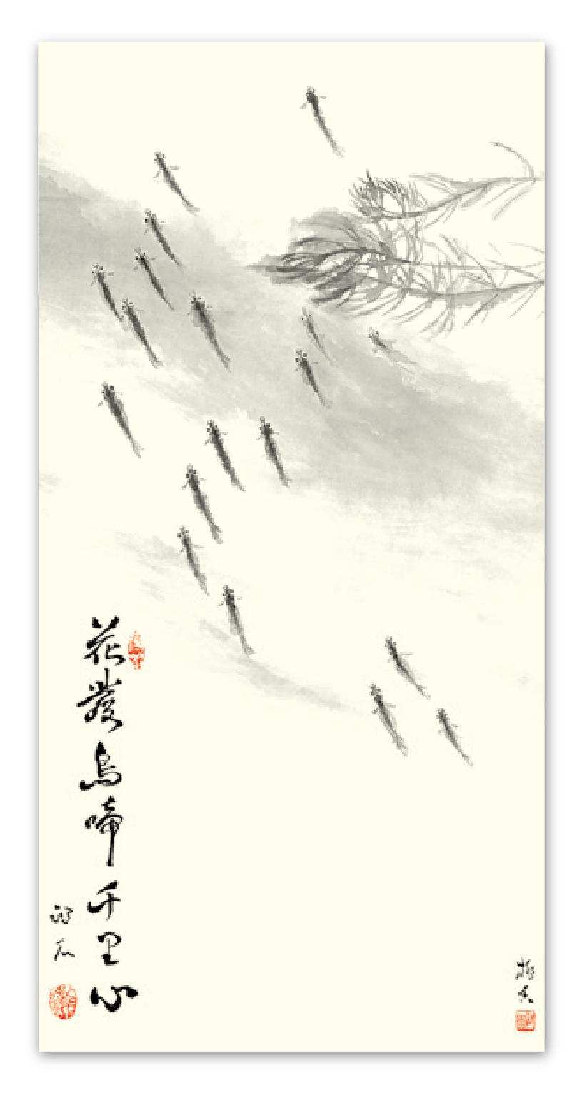 水墨画用アルバム 水墨画用アルバム