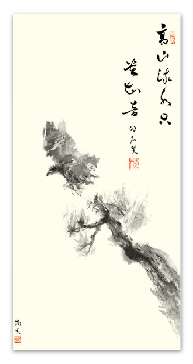 水墨画｜大広カレンダー