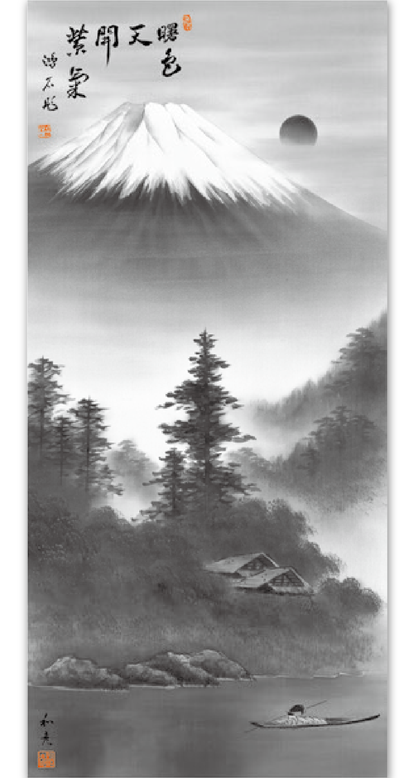 水墨山水｜企業様用オリジナル・名入れカレンダーの制作・卸