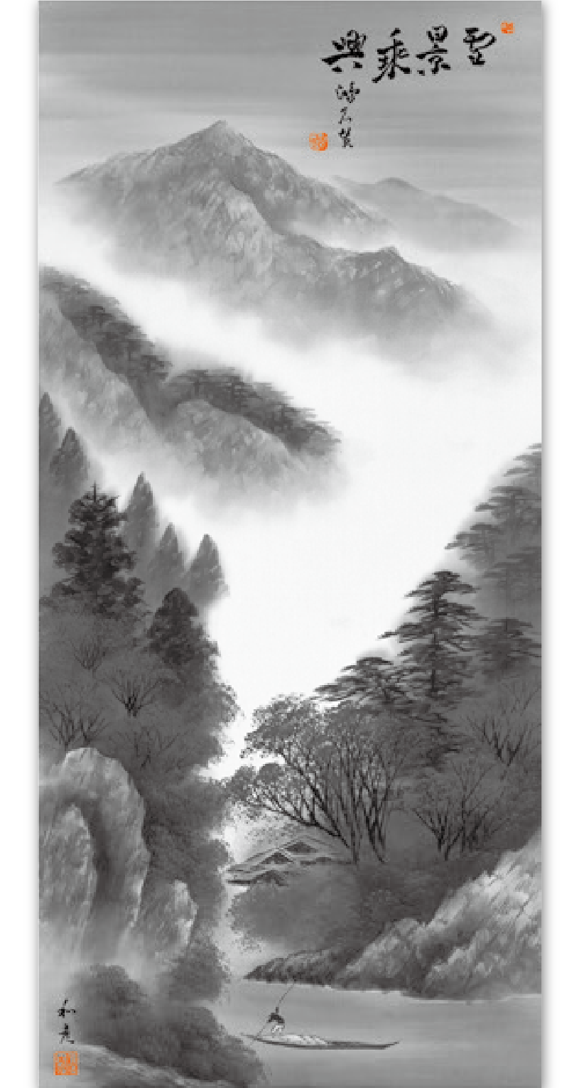水墨山水｜企業様用オリジナル・名入れカレンダーの制作・卸
