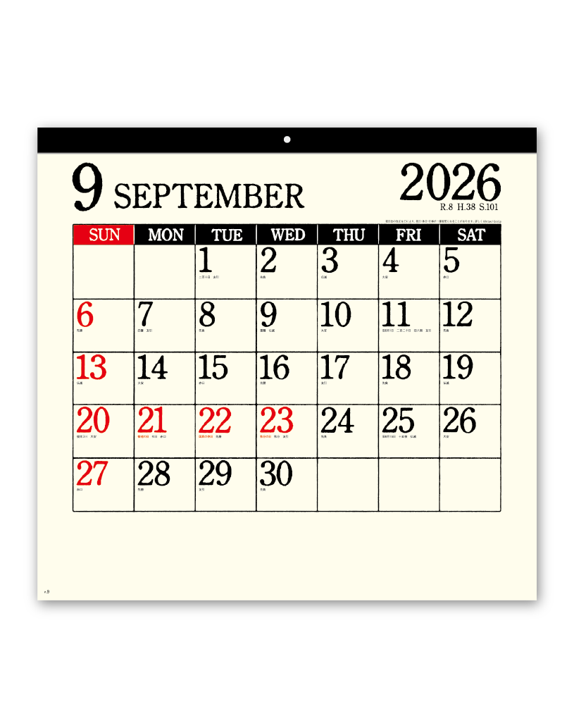 ザ スケジュール 企業様用オリジナル 名入れカレンダーの制作 卸 販売 大広