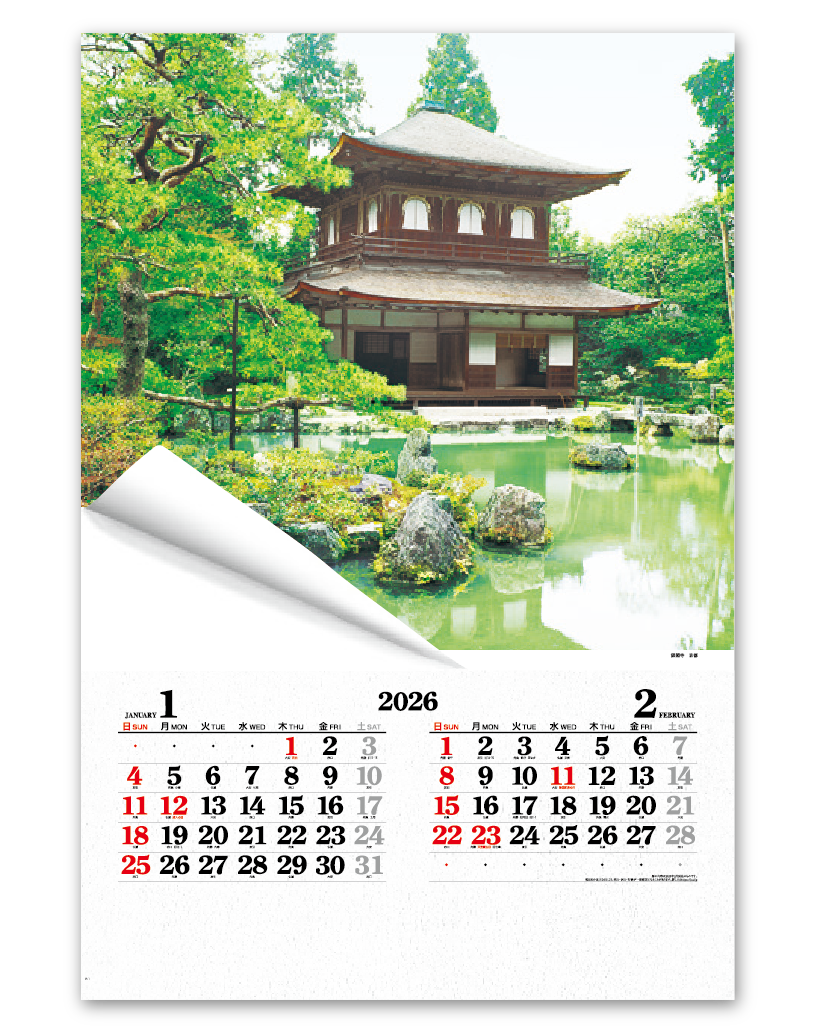 フィルム 四季の庭園 企業様用オリジナル 名入れカレンダーの制作 卸 販売 大広 フィルム 四季の庭園 企業様用オリジナル 名入れカレンダーの制作 卸 販売 大広