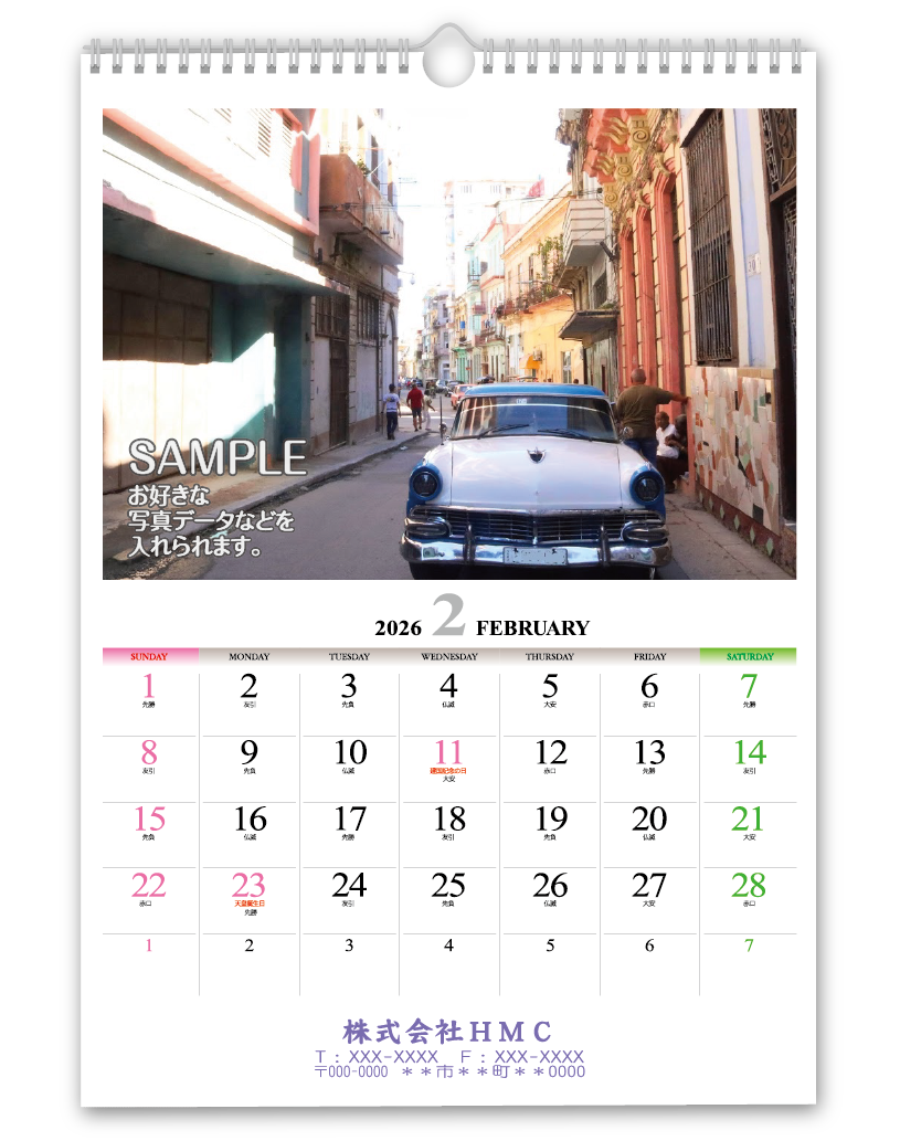 壁掛A3サイズ 13枚⑤｜大広カレンダー