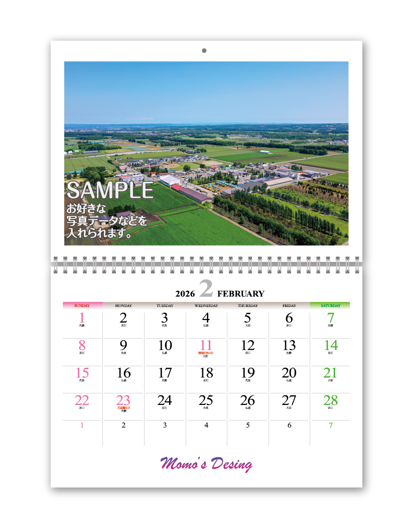 壁掛 中綴じタイプ（見開きA3) ①｜大広カレンダー