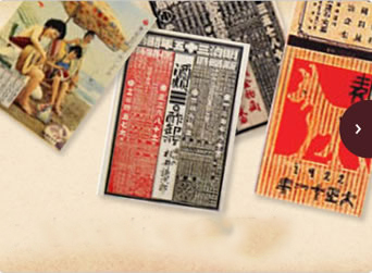 カレンダーの歴史 企業様用オリジナル 名入れカレンダーの制作 卸 販売 大広