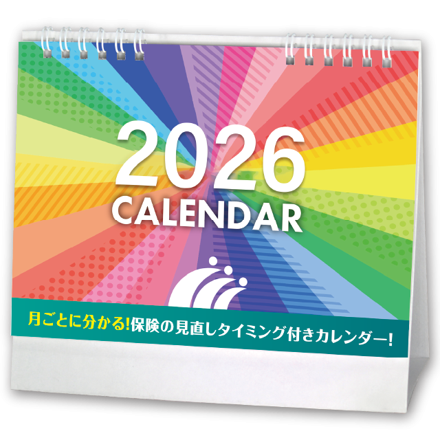 デスクトップカレンダー１５ヶ月 白台紙 企業様用オリジナル 名入れカレンダーの制作 卸 販売 大広