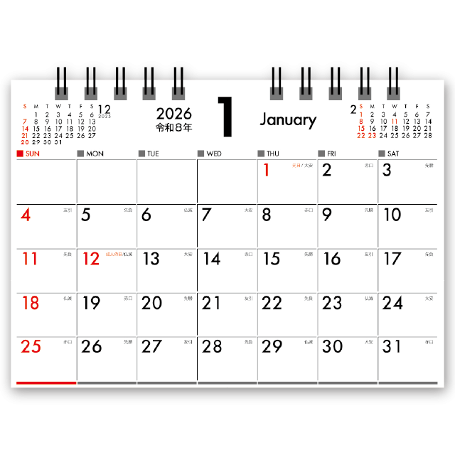 DESK TOP SIMPLE -デスクトップシンプル-｜大広カレンダー