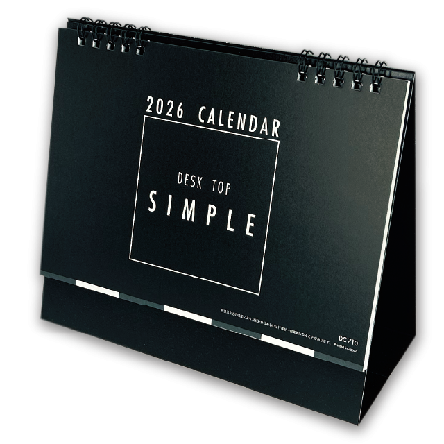 DESK TOP SIMPLE -デスクトップシンプル-｜大広カレンダー