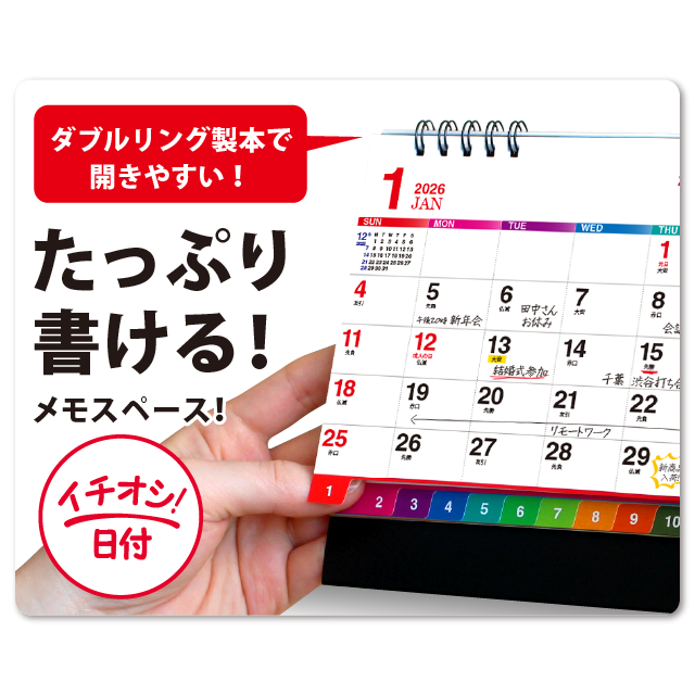 照ページ 製品詳細 | 大光電機株式会社