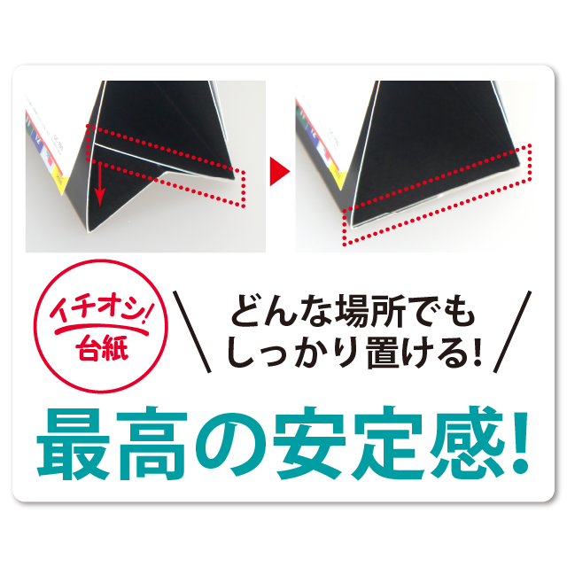 トラディショナル カラーズ オブ ジャパン｜大広カレンダー