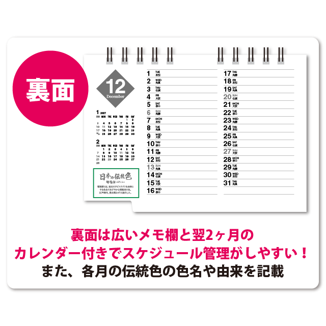 ヘキサゴン　カレンダー オフィスで人気のトレンド木製ヘキサゴンカレンダーフル12ヶ月