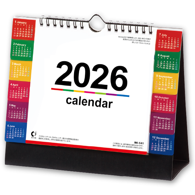 カレンダー 2025 Kawasaki カレンダー 入荷しました》 11月後半になり2025年の準備