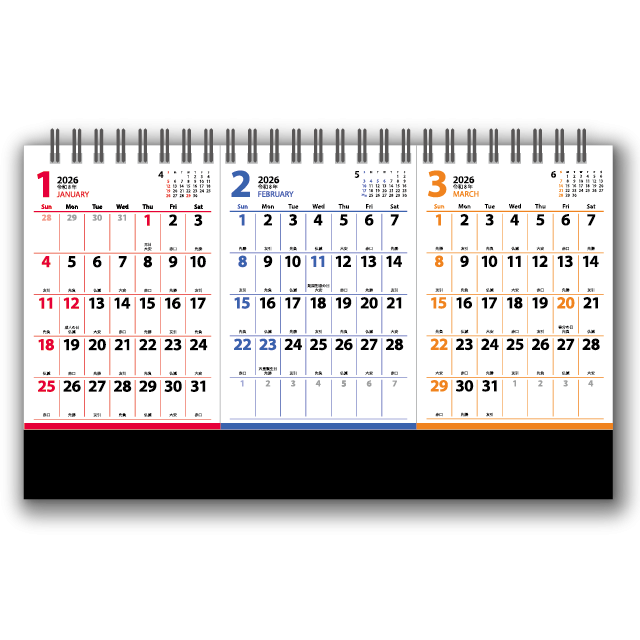 スリーマンス プラン｜大広カレンダー