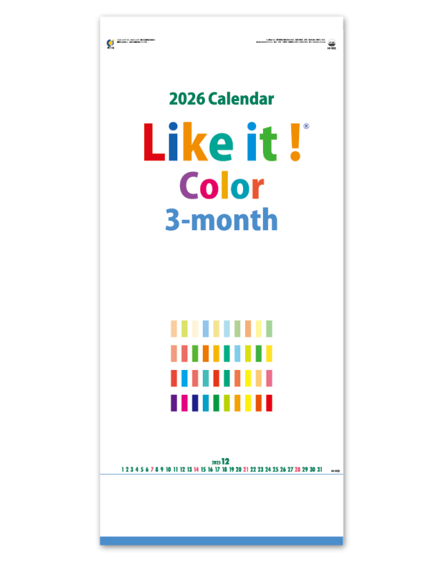 3ヶ月 Like It Color ミシン目入 企業様用オリジナル 名入れカレンダーの制作 卸 販売 大広