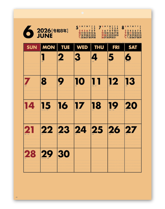 クラフトスケジュール｜企業様用オリジナル・名入れカレンダーの