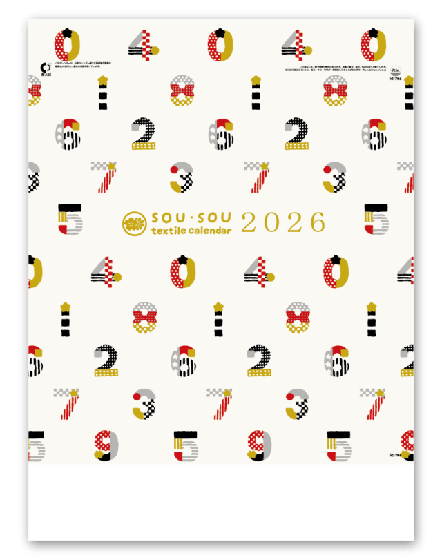 SOU・SOU（そう・そう）｜大広カレンダー