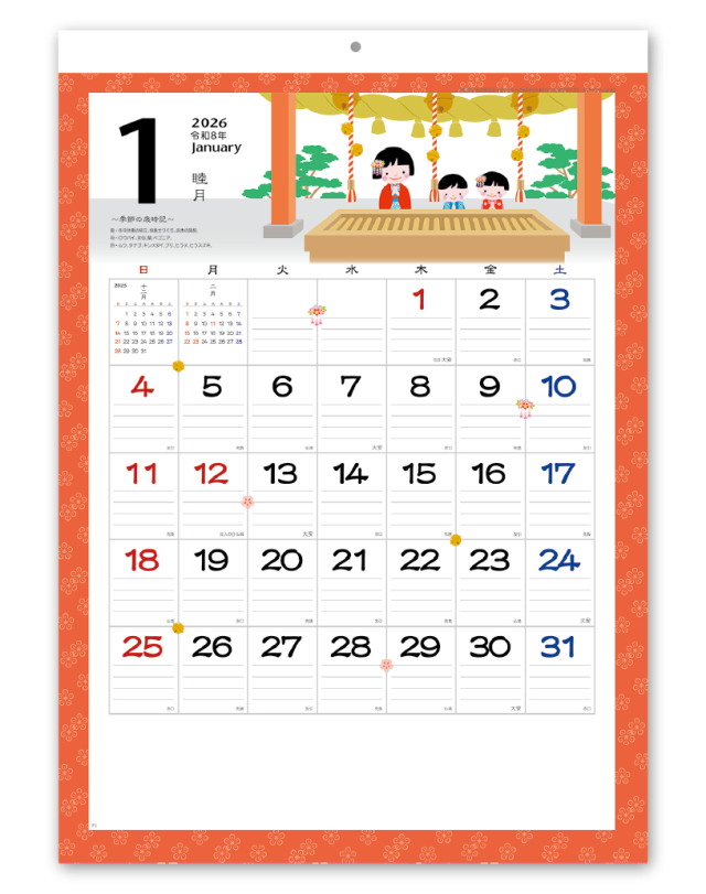 えなこ 大判ポスター、過去カレンダー等セット えなこ 大判ポスター