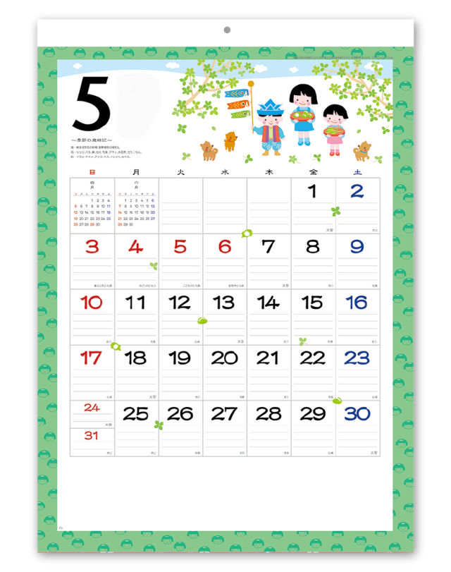 えなこ 大判ポスター、過去カレンダー等セット 大判ポスター、過去カレンダー等セット えなこ