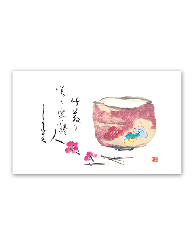 春秋｜企業様用オリジナル・名入れカレンダーの制作・卸・販売 大広 