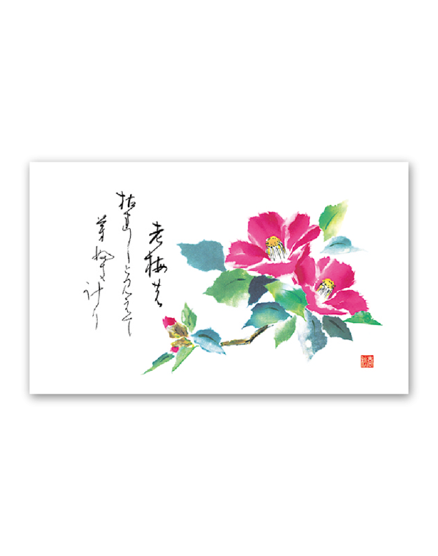 春秋｜企業様用オリジナル・名入れカレンダーの制作・卸・販売 大広 