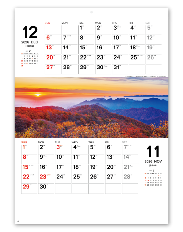 美品 VAN-JAC-万年カレンダー 美品 VAN-JAC-万年カレンダー 新品】VAN JACKET 天然木 万年カレンダー