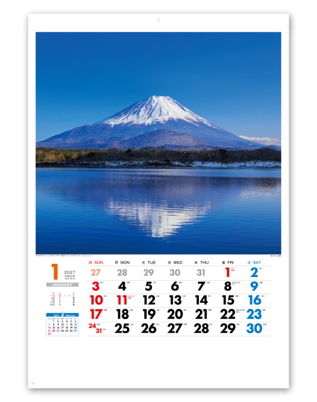 美しき日本の自然the beautiful japan 美しき日本｜大広カレンダー