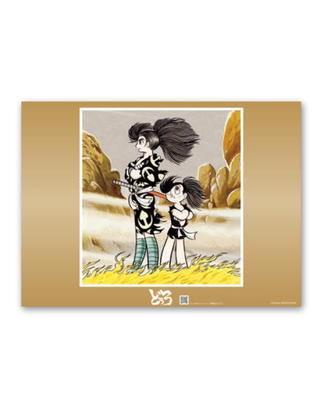 村越由子作品集 輝きの情景 企業様用オリジナル 名入れカレンダーの制作 卸 販売 大広