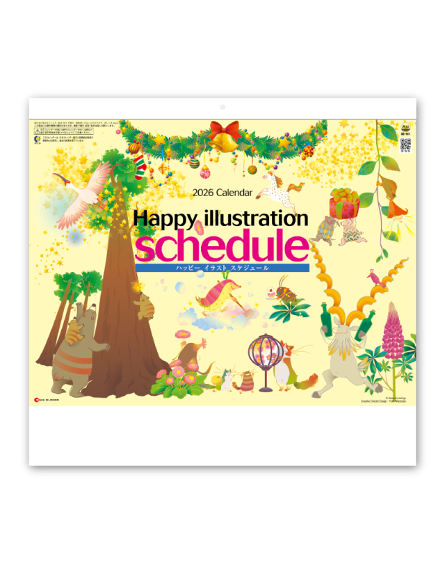 ハッピーイラストスケジュール 企業様用オリジナル 名入れカレンダーの制作 卸 販売 大広