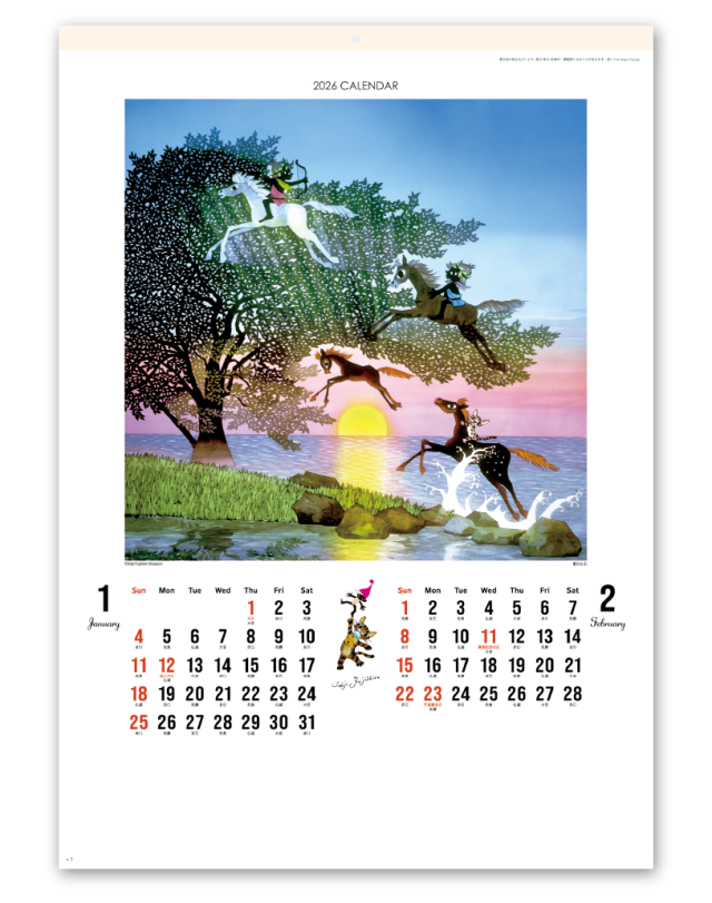 光と影のメルヘン｜大広カレンダー